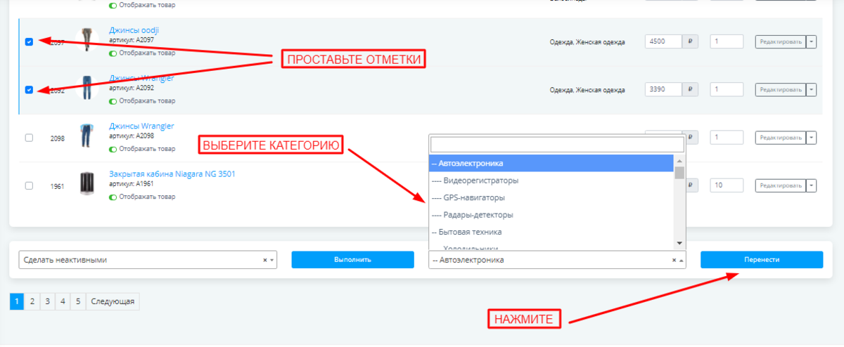 Какие приложения составляют основу интегрированного офисного пакета