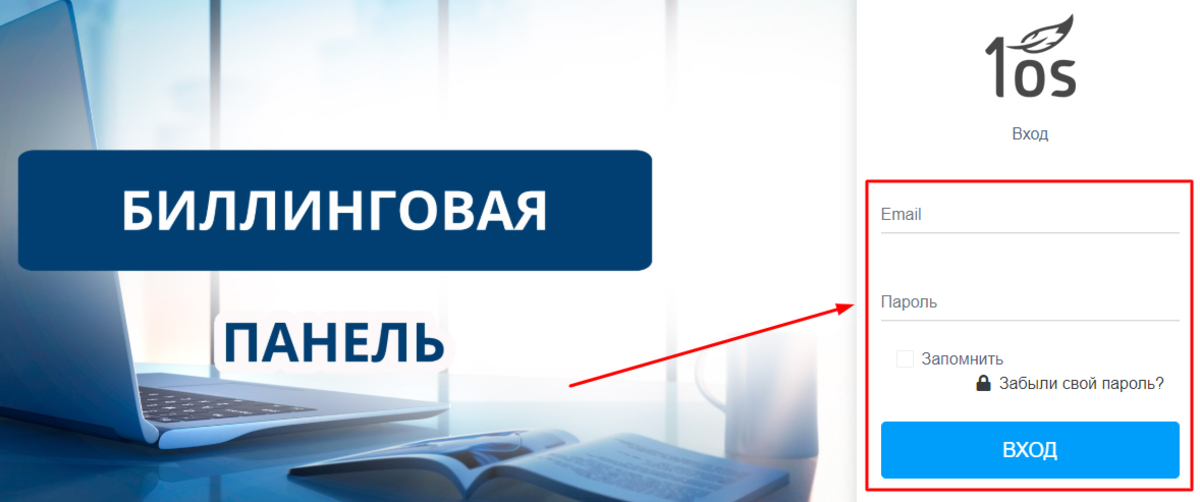 Как редактировать hta файл